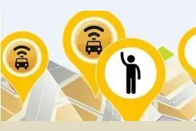 滴滴顺风车价格上调 官方回应消息属实图片