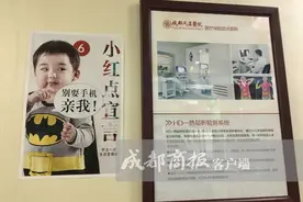 “小红点”事件持续发酵引发健康行业关注 入海滨城海洋馆大屏图片