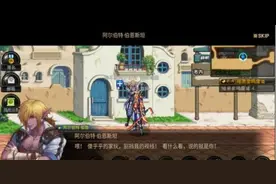 DNF手游各个功能NPC位置介绍一览图片