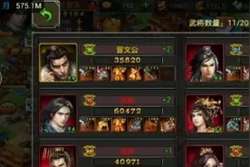 七雄争霸手游大汉+控策千重楼布阵图分享图片