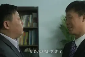 男子突然辞职，领导一下子就慌了：我可是一直把你当我亲弟弟看！视频封面