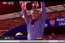 歌曲《远去的列车》致敬执教“枪手”22年的传奇教练-温格