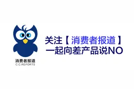 一周投诉报告丨调料包有虫，康师傅赔偿消费者 客服称“不排除恶意为之”图片