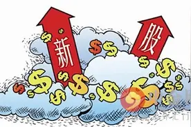 申购新股十大注意事项图片