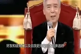 师胜杰追悼会妻子悲痛欲绝，徒弟李菁常远“戴孝”,群众跪地痛哭视频封面