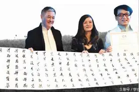 赵本山送成龙的书法拍出200万，究竟是怎样一幅作品？图片