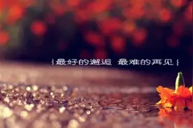 网络里的爱情，也许只是玩笑而已。图片