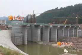 恩阳城区防洪闸坝工程预计9月底完工并下闸试蓄水图片