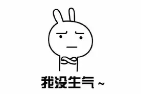 女生的那些“潜台词”，全是套路！你中招了吗？图片