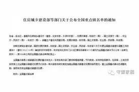 最新全国重点镇名单，徐州10镇入选！看看有没有你的家乡？图片