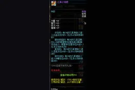 dnf---之称号篇（下）图片