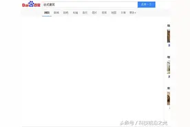 电脑网络连接正常，但是网页打开很慢，你知道原因吗？图片