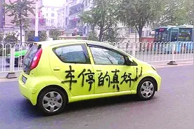 交警透露贴条潜规则 这6个位置不准停车图片