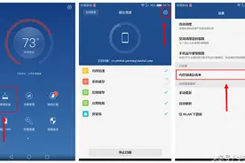 华为手机黑屏收不到微信？“老司机”竟然是这么做的！图片