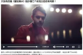 不说《爱如潮水》！你以为当初花儿《嘻唰唰》只抄了一首歌？图片