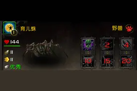 一共96只！魔兽世界7.0全宠物抓捕方法！图片