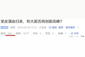 头条改变推荐算法了吗？推荐量创新低，评论更少得可怜图片