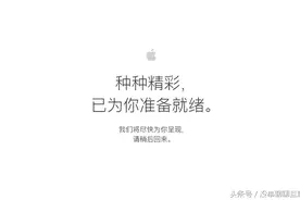 亮黑色iPhone7被瞬秒 订单发货顺序是按扣款算？图片