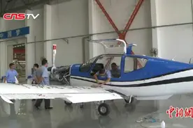 高大上！石家庄欲花3年打造“航空小镇”视频封面