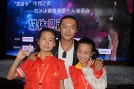 晋中摇滚巨星刘冰冰将于10月举办个人演唱会图片