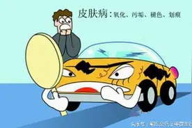 汽车漆面“衰老”的原因有哪些？有什么方法可以延缓呢？图片