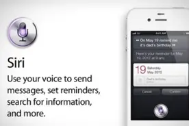 iPhone7发布，新版Siri和百度哪点很像？图片