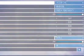 八百里开外打死对面源氏|守望先锋枪法教学（前期准备篇2）图片