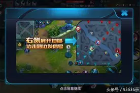 王者荣耀9月新版本内容爆料 快来看看有哪些新玩法图片