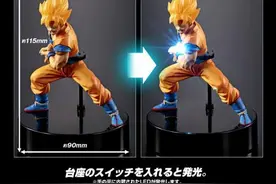 这手办不但帅而且能发龟派气功图片