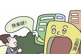 乌市公布全市各公租房小区标准租金 快来看看图片