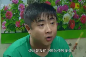 乔杉修睿想开烧烤店，他们是这么分析市场的！图片