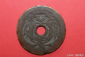 中国古钱文化故事之：仙童金龟富态母图片