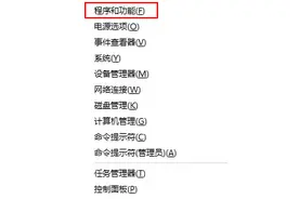 Win10打开软件提示找不到d3dx9 26.dll解决方法图片