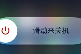 新iPhone一出旧的就变卡？ 先试试这几个小窍门图片