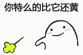 内涵笑话：和女朋友谈对象呢，本来一切都很美满图片