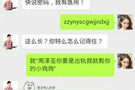 那些逗比型情侣间的对话，互损就得这么任性！来啊，相互伤害吧图片