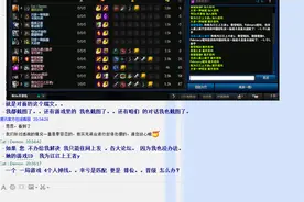 LOL游戏中对面4个人挂机，我向客服举报图片