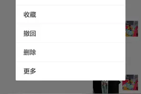 用微信发邮件图片