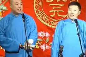 郭德纲称他为“儿徒”，长相有特点看了就喜庆图片