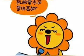 不将就，宁愿单着也不愿凑合的星座女图片