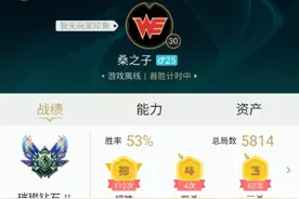 我操作不好，不会走A，基本秀不起来~可我依旧是钻石啊图片