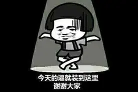 女生眼中的绿茶婊，男生们是怎么看的？图片