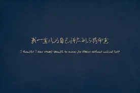 古诗词经典合集，年少辞家从冠军，金鞍宝剑去邀勋图片