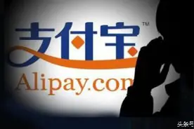 支付宝体现要收手续费啦！抢了银行的生意，是不好做噢！图片