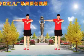 广场舞玖月奇迹歌曲《踩踩踩》越踩越嗨财源滚滚来 简单好看好学