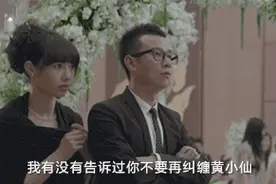 前任邀请你参加他的的婚礼，你去还是不去？图片