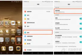 最强干货——手把手教你指纹识别怎么玩图片
