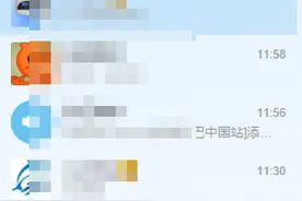 等了好久，终于阿里旺旺更新到了9.03版本了，内测群在这里哦图片