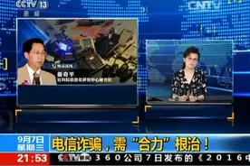 苹果手机终于支持诈骗电话拦截，360手机卫士抢得先机图片