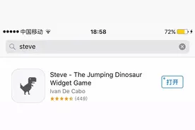 不解锁iPhone，通知中心也能玩游戏！图片